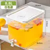 Refrigerador Hervidor de Agua Fría Olla de Agua Fría con Grifo Gran Capacidad Olla para Cold Brew Taza de Agua Fría para el Hogar Barril de Almacenamiento de Agua Barril para Bebidas Barril para Té de Frutas