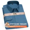 Nova coleção de outono: Camisa de manga longa em lã resistente a rugas para homens, fácil de cuidar, adequada para ocasiões de negócios e formais, camisa masculina de alta qualidade
