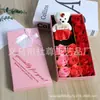 Caja de Regalo Flor de Jabón Rosa Regalo Navideño Souvenir Evento Regalo Pequeño Práctico Flor Artificial Flor de Jabón Mayoreo