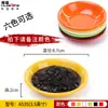 Plato de melamina con sabor a olla caliente comercial de estilo japonés, condimento para mojar en restaurantes de hoteles, plato pequeño de plástico de imitación de porcelana, plato para bocadillos