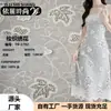 Tecido de Vestido Jacquard Bordado Tridimensional de Cor Sólida de Verão Novo de Alta Qualidade Francês