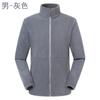 Roupas de lã ao ar livre mulheres Polar Fleece engrossado quente jaqueta masculina outono e inverno pode fazer LOGO Comércio exterior transfronteiriço