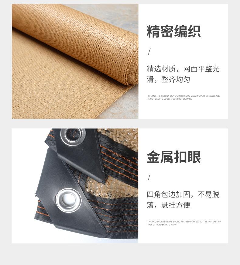 2遮阳网_10.jpg