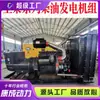 Gerador a Diesel Personalizado de 600kW para Fazendas, Hotéis e Fábricas Africanas, Gerador a Diesel de 700kW