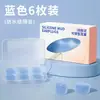 Los tapones de silicona para los oídos son a prueba de ruido e impermeables, adecuados para nadar, dormir, prevenir los ronquidos y reducir el ruido.. Son un básico de dormitorio que no lastimará los oídos
