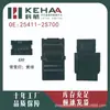 25411-2S700 Es Adecuado para Nissan Ensamblaje de Control de Ventanilla Eléctrica Interruptor Elevador de Vidrio 1074