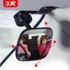 Espejo de seguridad para bebés espejo retrovisor coche Niños Bebé Espejo de observación coche espejo auxiliar universal para coche