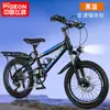 Bicicleta de montaña para niños generación Flying Pigeon 6-12-15 años niños medianos y grandes niños y niñas bicicleta con amortiguador