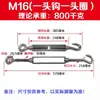 Tensor de Cable de Acero Inoxidable 304 Cuerpo Abierto M4M5M6M8M1012