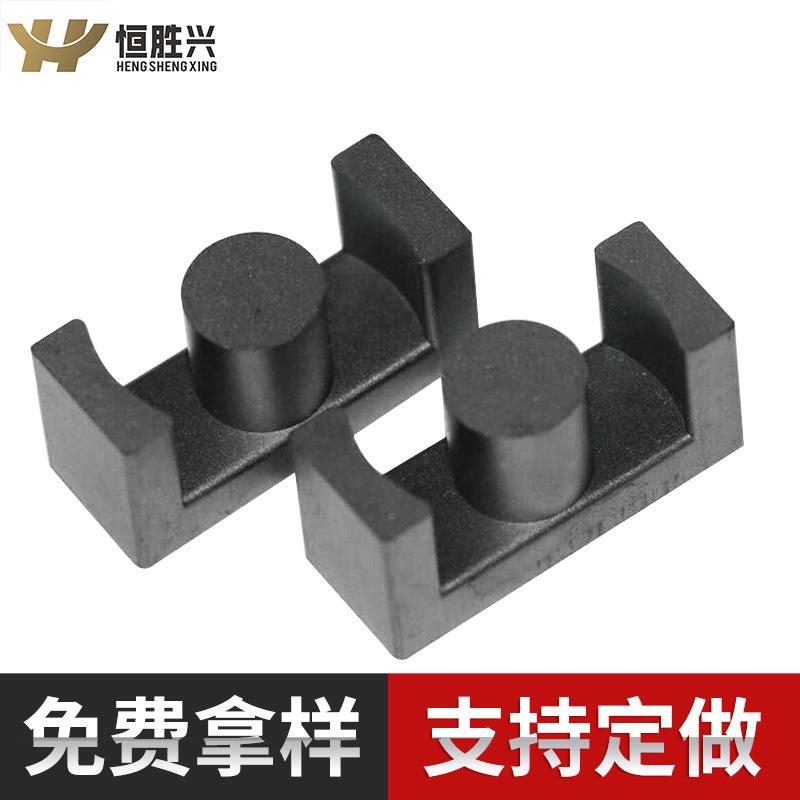 磁性材料EER2934 PC40型磁芯 锰锌铁氧体 大功率软