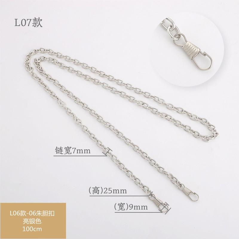包链-SKU-L07款-06-100cm亮银.jpg