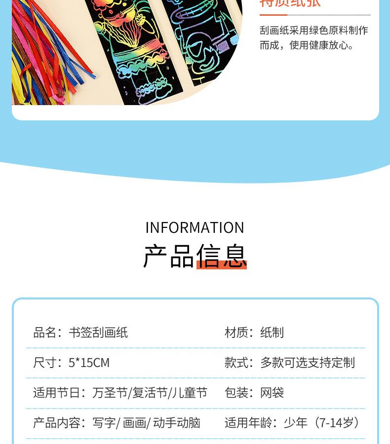 第1款套版详情_10