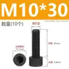 Tornillos de Nylon Hexagonales M3M4M5M6M8M10M12 Cabezal de Copa de Plástico Cabezal Cilíndrico Moleteados Tornillos de Apriete Manual Aislados