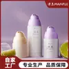 Botella de Loción al Vacío Estilo Japonés en Stock 50ml 100ml Tipo Prensa Botella de Loción de PP Botella de Esencia de Boca Pequeña Botella Recargable