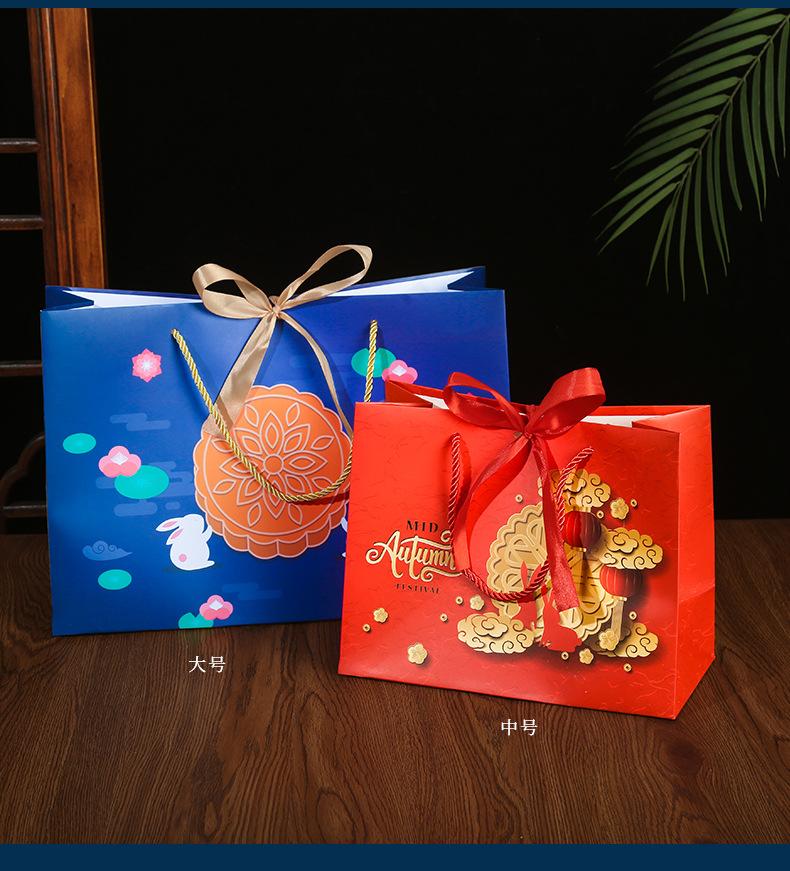 中秋月饼礼品袋_16.jpg