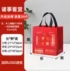 Bolsas Térmicas Espessas para Viagem para Diversos Tipos de Churrasco, Comida Cozida, Bolos e Chá de Leite, Bolsas Tote de Tecido Não Tecido com Impressão de Logo Disponível