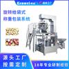 Máquina Envasadora de Alimentos Tipo Bolsa y Granulado, Máquina Envasadora Cuantitativa Automática de Pistacho, Máquina Envasadora Multifuncional de Nueces