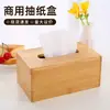 Caixa de lenços de mesa para uso em hotel, de alta qualidade, simples, estilo chinês, caixa de lenços de bambu especificamente para guardanapos de restaurante