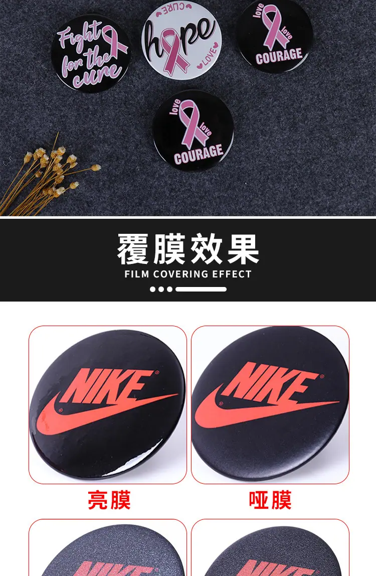 马口铁徽章详情页_03.jpg