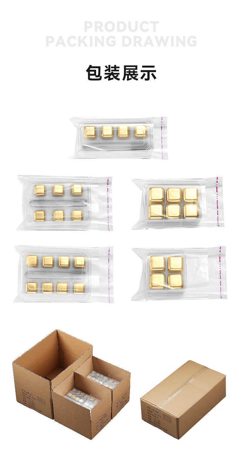 混色不锈钢冰块2_10.jpg