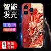 Adecuado para Funda de Teléfono Móvil Luminosa Dragón Rojo de Media Pared Apple 17Pro/Huawei/Xiaomi/Samsung/Vivo/Oppo Tendencia Nacional