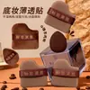 Maquillaje en Polvo Deya Galleta de Chocolate Esponja de Polvo Mini Tamaño Pulgar para Uso Seco y Húmedo, Esponja de Polvo Suelto de Belleza Que No Absorbe Demasiado Polvo