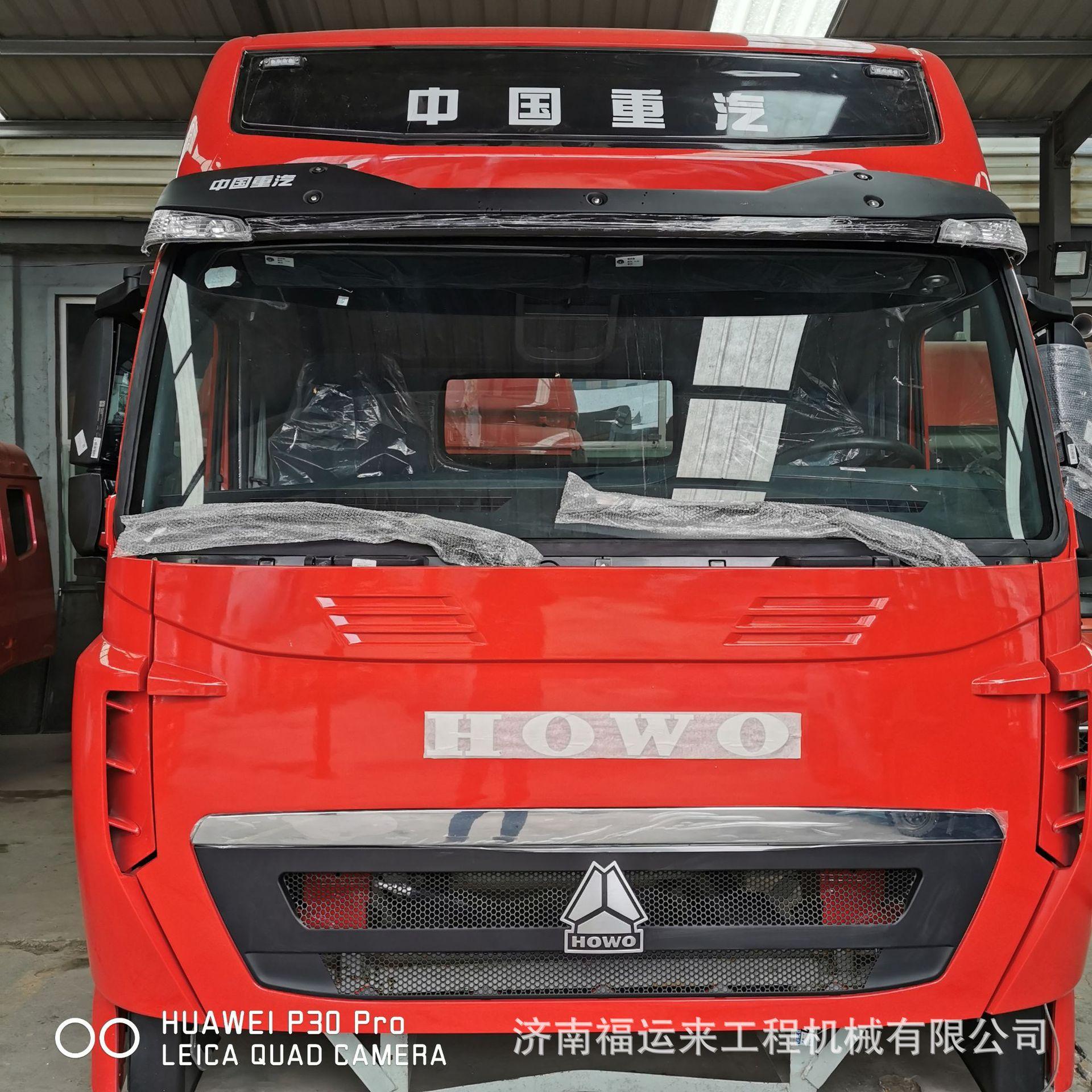 T7H驾驶室 (38).jpg