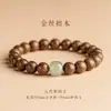Pulseras de Sándalo y Jade Hetian para Mujer Estilo Chino, Pulseras de Madera de Agar y Sándalo para Hombre, Pulseras de Cuentas de Oración de Sándalo