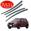 Escudo de lluvia para coche dedicado a land breeze X2 accesorios modificados suministros ceja de lluvia para ventana de coche fabricantes de escudo de lluvia conjunto generación cabello