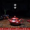 Chaozhou Zhu barro kung fu tetera pequeña asa personal olla semi-hecha a mano olla horizontal tradicional pozo de agua sellado preparación de té