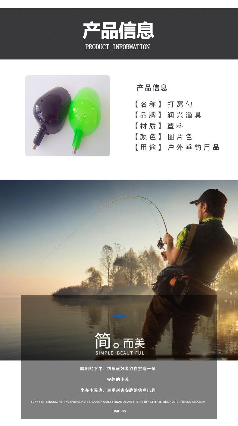 详情页_02
