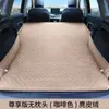 Cama de Viaje para Coche, Colchón de Aire Específico para SUV, Gadget para Dormir en Coche, Colchón Inflable Automático para Maletero Trasero