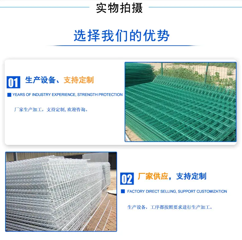 护栏网详情_03.jpg