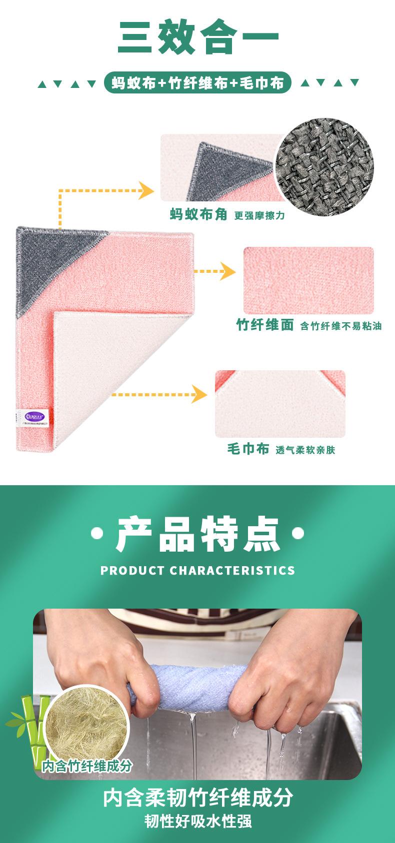 竹纤维蚂蚁抹布_04.jpg