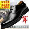 [Procesamiento de Liquidación Especial Fuga Código de Ruptura Zapatos de Cuero para Hombre Piel Genuina Tres Costuras Casual de Negocios Zapatos de Cuero para Hombre