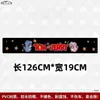 Qunpeng Hongqi V9/Plus Vehículo Pequeño de Cuatro Ruedas Parasol Delantero Especial Pegatina, Cortina Decorativa Bloqueadora de Luz y Aislante Térmico