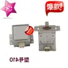 Horno de Microondas Magnetrón Accesorios para Horno de Microondas Transfronterizos Tubo de Calentamiento Magnetrón para Horno de Microondas 210/219/261 Completamente Nuevo