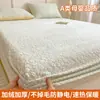 Juego de sábanas de terciopelo de leche tallado de grado A, que incluye un juego de tres piezas, un protector de colchón de cobertura total y un nuevo tipo de cubierta de cama a prueba de polvo y suciedad