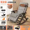 Sillón Reclinable para Uso en Casa, Sillón Fresco, Cama, Mecedora, Mecedora Plegable, Silla de Balcón, Adecuado para Sentarse y Acostarse, Sillón Reclinable para Personas Mayores, Puede Sentarse y Acostarse