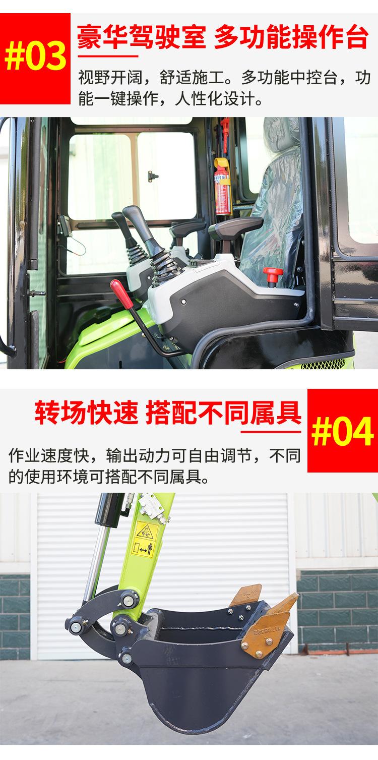 蓄电池小型挖掘机-中煤、中煤农林_10.jpg