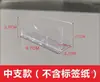 Caja de Plástico Transparente para Cigarrillos Porta Cigarrillos Ranura para Tarjeta de Cigarrillo Etiqueta de Precio de Cigarrillo Juego de Caja de Cigarrillos