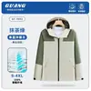 Ropa de trabajo rompevientos para personal de restaurante, repartidores, tiendas de té de burbujas y hot pot, chaqueta de trabajo para primavera y otoño con logotipo impreso personalizado