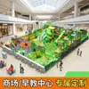 Grande Playground Indoor, Parque de Diversões Multifuncional para Pais e Filhos, Playground Interativo Infantil, Fábrica de Personalização de Equipamentos de Diversão