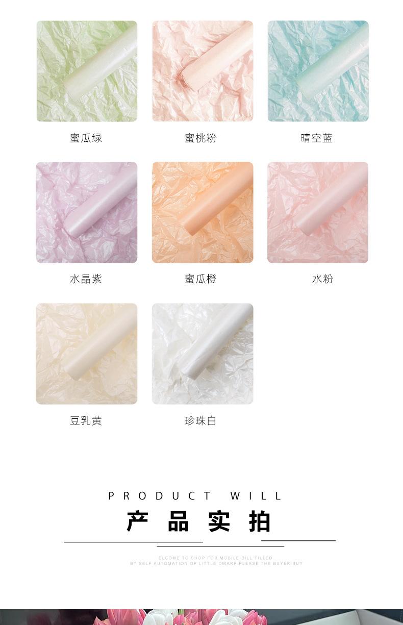 珠光雪梨纸-臻爱花艺_05