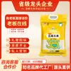 Fabricante Personalizado 2025 Arroz Wuchang Nueva Cosecha Xinliang Xindao 10kg Sellado por Calor Arroz del Noreste Una Bolsa 10kg