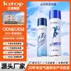 Spray Frío Personalizado, Spray Térmico, Spray Refrigerante Deportivo, Spray Frío, Refrigerante Enfriado, Compresa Caliente, Spray Caliente