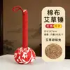Martillo de Ajenjo, Martillo para Conservar la Salud, Martillo Masajeador de Espalda, Masaje de Cuerpo Completo, Martillo de Moxibustión Hecho a Mano, Regalo para el Cuidado de la Salud, Recuerdo, Palo de Golpeteo
