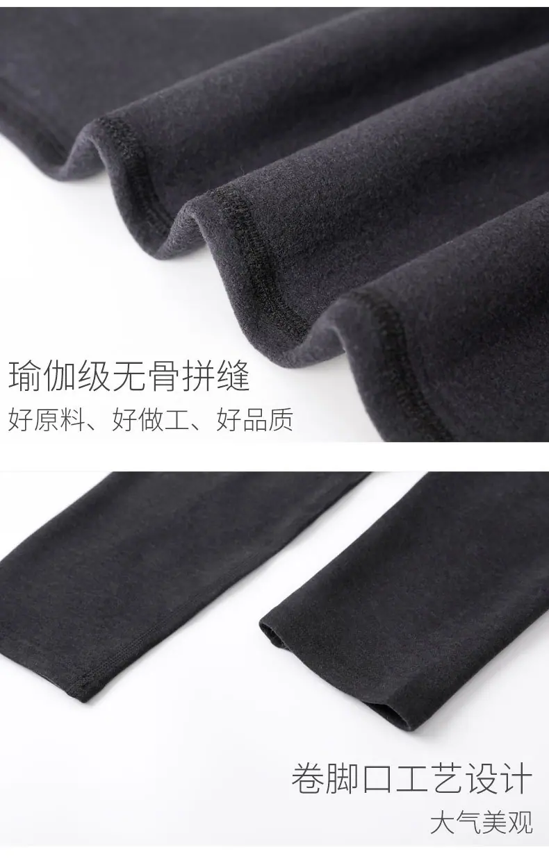 8813-9613-绵绒秋裤-详情页_05