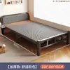 Cama individual de acero y madera, cama sencilla, perfecta para siestas, cama plegable portátil, ideal para uso en dormitorio, cama de estructura de hierro para adultos