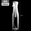 Botella de agua pulverizadora continua de alta presión niebla ultrafina cuidado del cabello desinfección especial cabello pequeña botella vacía botella pulverizadora de alcohol